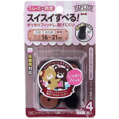 Waki W Slip Cap GK-901 DB Maru S 4件