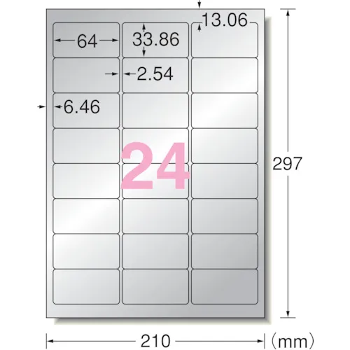 3M A-ONE（TM）户外标志标签（激光）哑光银24侧（5片）