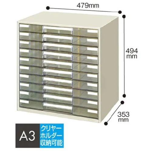 Kokuyo字母盒透明塑料抽屉A3 10层LC-YAG10M
