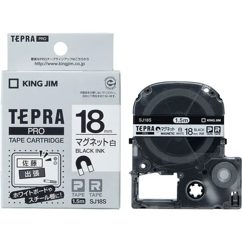 国王吉姆（King Jim）巨大价值10件套装真正的Tepra Pro Tape 18mm磁带SJ18S（用于行业）