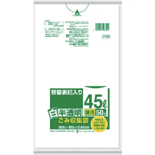 [廃番]サニパック　ＨＴ５５容量表記入り白半透明ゴミ袋４５Ｌ　５０枚