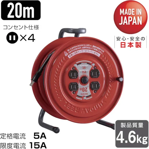 hataya cord卷轴周日卷轴单相100V 1.25平方20m