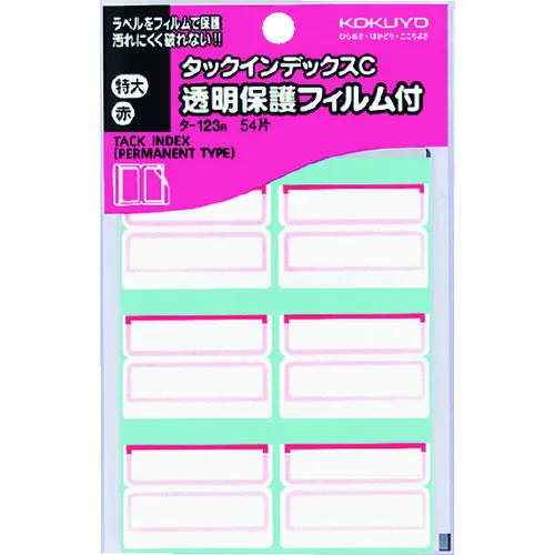 Kokuyo Tuck索引C保护膜超大红色54件T-123R