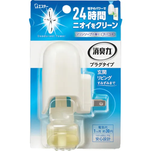 [中断] Ste Deotorized插头类型的主体载肥皂香气用于香烟