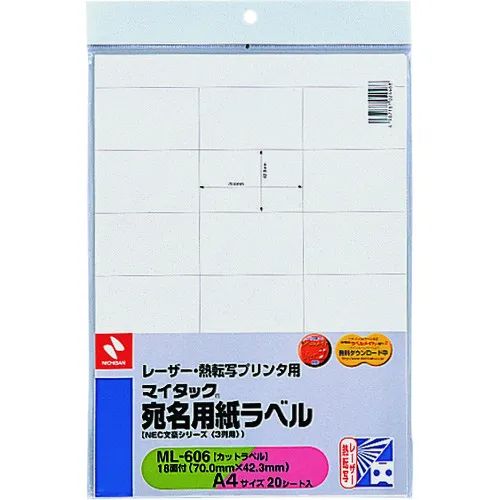 [停产] Nichiban地址纸标签ML606用于激光/热传输打印机