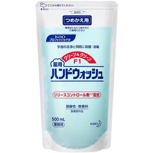 [停产] KAO商业清洁和清洁F1补充500ml