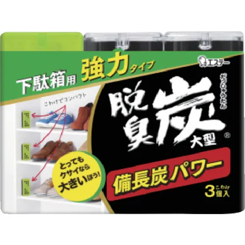 埃斯特除臭木炭故障大鞋柜
