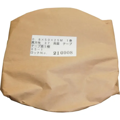 金武磁感应胶带