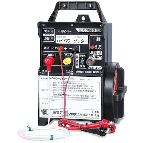 Suematsu电子电气化学设备高功率Getter（HP-8000）