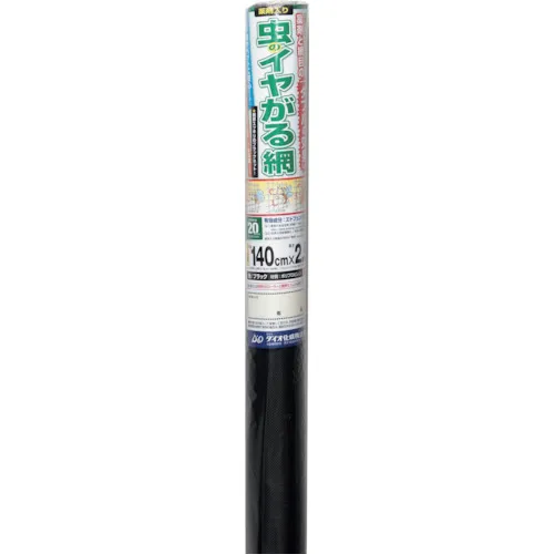 用于重新装饰屏幕门，昆虫耳环，20网格，宽度140 cm x长2.5 m，黑色