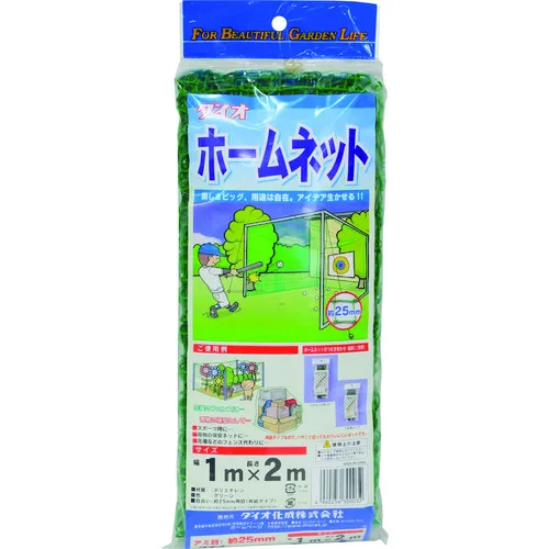 Dio Home Net 25mm Square Mesh Green 1m x 2m