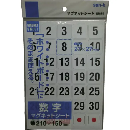 Sankei磁铁板大数字