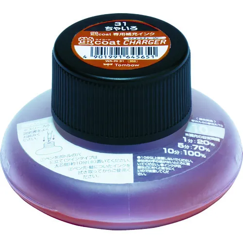 tombow荧光重新填充墨水RI 31棕色