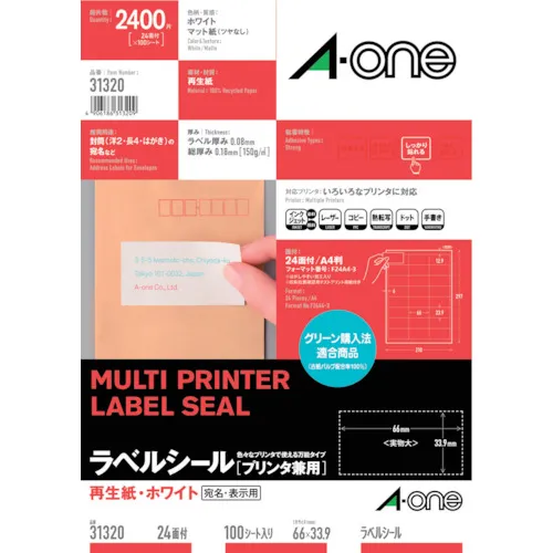 3M A ONE标签贴纸（用于打印机）回收纸24侧，所有边的边距100张