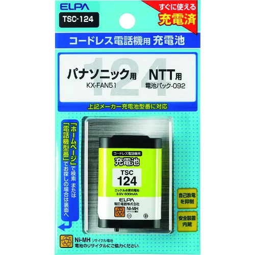 ELPA可充电电话电池