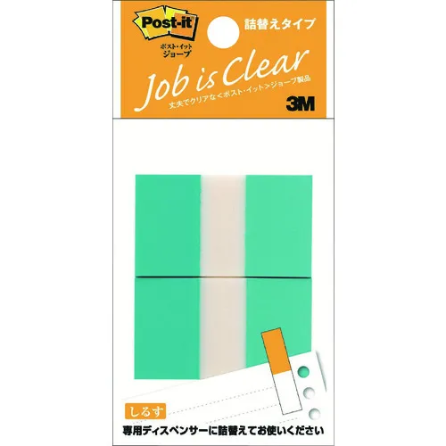 3m Post-It笔芯类型44x25mm 50张X2蓝色补充