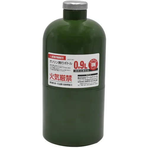 Astro Products AP汽油载瓶0.9L