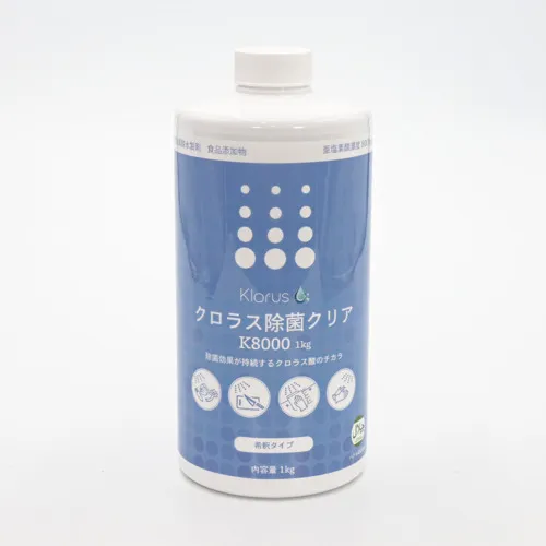 f-pico [*轻税]氯菌灭菌清除k8000 1kg