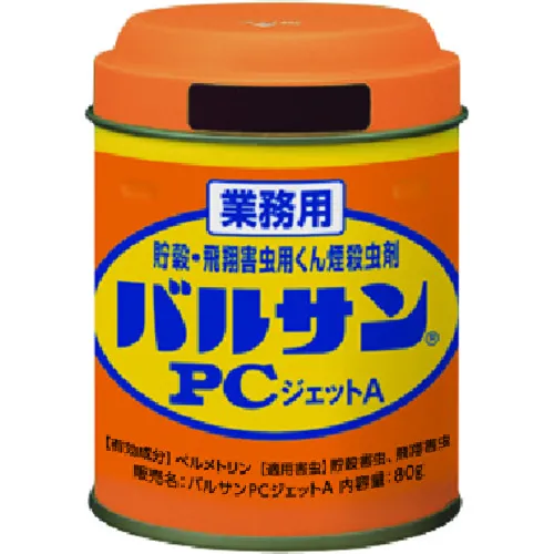 LEC商用Balsan PC Jet A80G与Jan