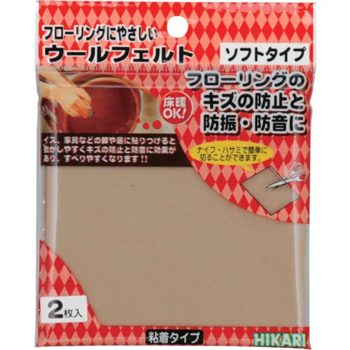 轻羊毛米色100 x 100毫米