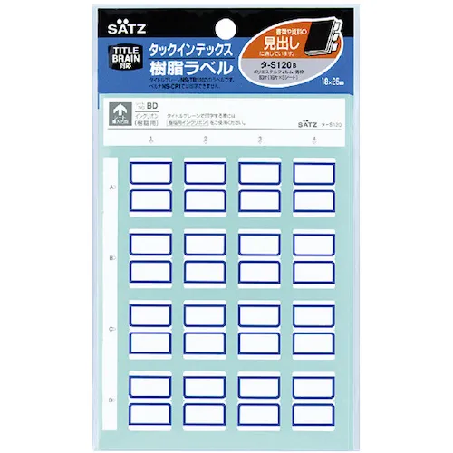 Kokuyo Tuck索引树脂标签小蓝色80龟S120B