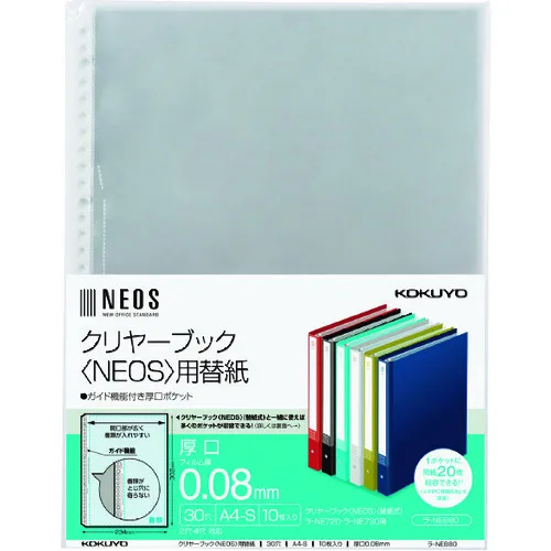 Kokuyo清除书籍Neos替换纸，10张厚的床单，LA-NE880