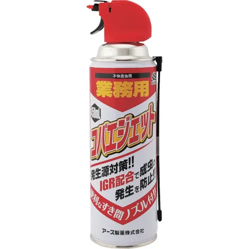 地球商业用途kobaejet