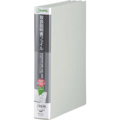 国王吉姆说明手册文件浅灰色