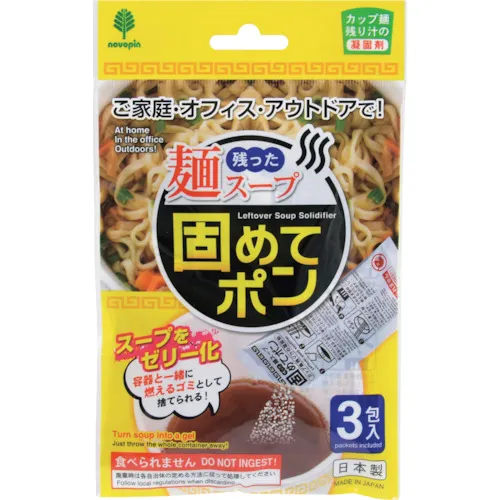 Kiyo Yothrugiku-剩下的面条汤 - 硬化pon -3包