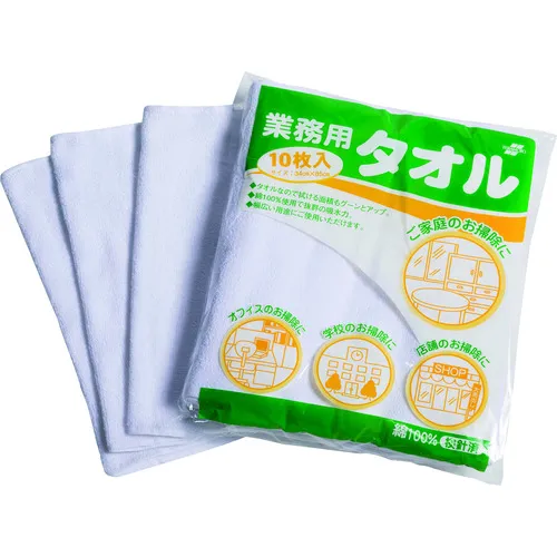 Terramoto商业毛巾（10件）白色