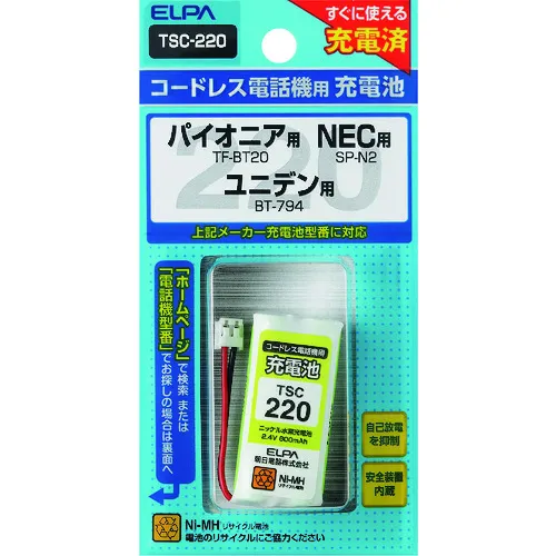 ELPA可充电电话电池
