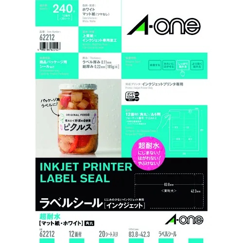 3M A-ONE标签贴纸超级防水显示/包装标签标签Inkjet Matte Paper White A4 12侧1袋（20张床单）62212