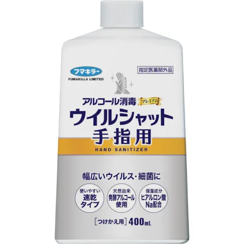 Fumakiller酒精消毒剂高级野外闭合手替换400ml