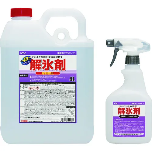 KYK商业抑郁症代理4L