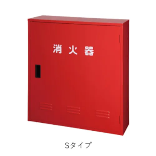 Yamato Fire Extinguisher储物盒20型A-3（无窗口）S类型