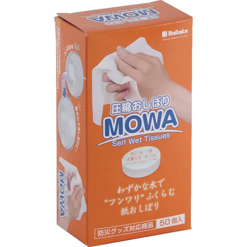 Daikoku压缩毛巾Mowa 50盒子