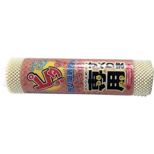 [中断] Ring Star Swerima独家2S-300柠檬