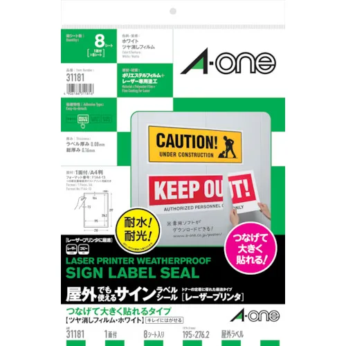 3M A ONE标志标签，可以在户外使用，A4，8个可以连接并粘在一起的零件