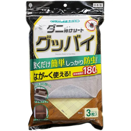 kiyo yothruschrysanthemum螨虫驱虫板再见3件