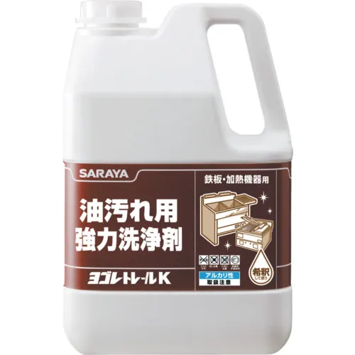 Saraya Yogore Trail K2.5kg