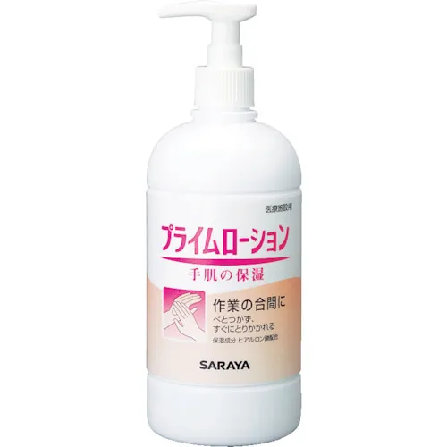 [停产] Saraya手放护理乳液Prime Lotion带480毫升泵