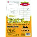 ＪＴＸ　８６１２３８）再生ＯＡラベル　２１面　册１００枚　Ａ２２７Ｊ