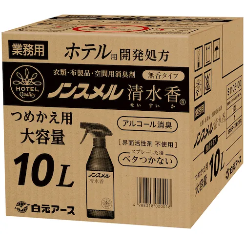 白元　ノンスメル清水香无香料　１０Ｌ