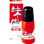 Shachihata，朱红色油，OG-20