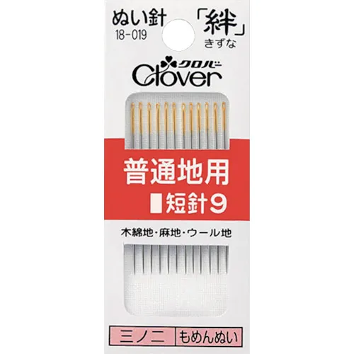 三叶草Kizuna普通材料短针9