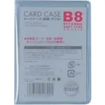VELOS卡盒B8软双