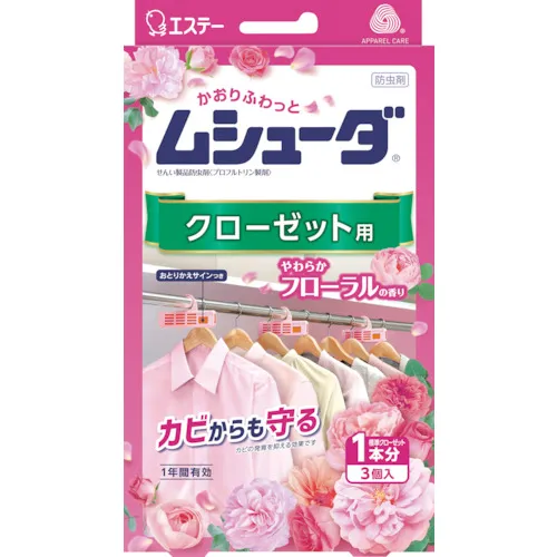 Este Mushuda 1年有效壁橱3件软花