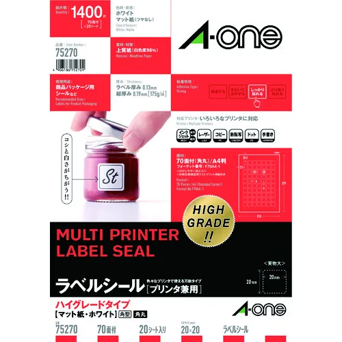 3M A-ONE标签贴纸高级显示/包装/地址标签标签打印机的哑光纸白色A4 70侧1袋（20张床单）75270