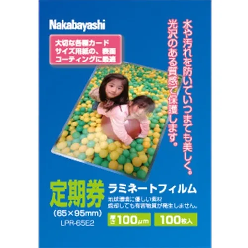 纳卡巴亚西层压膜100-100/普通通行证