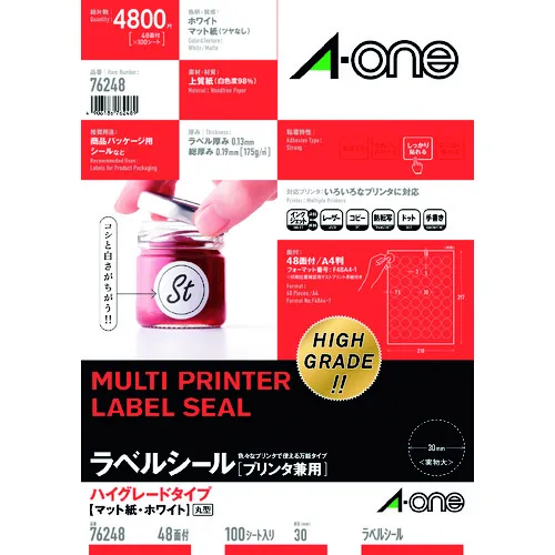 3M A-ONE标签贴纸兼容高级型48侧（100张）